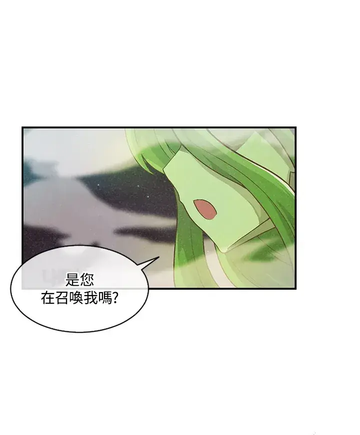 《精灵农夫》第2话图45