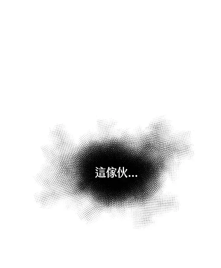 《精灵农夫》第2话图50
