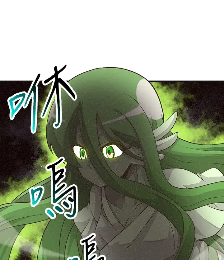 《精灵农夫》第2话图51