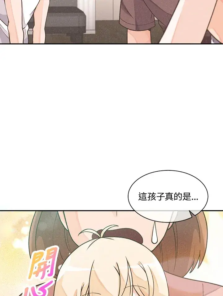《精灵农夫》第3话图25