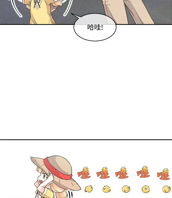 《精灵农夫》第3话图64