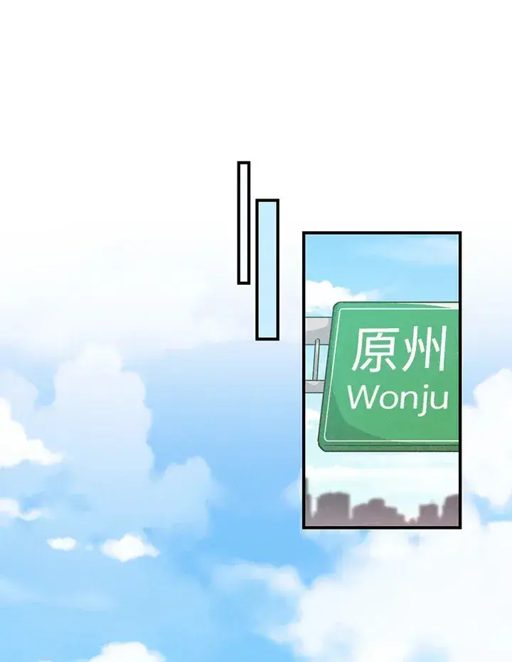 《精灵农夫》第3话图72