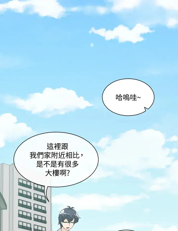 《精灵农夫》第3话图73