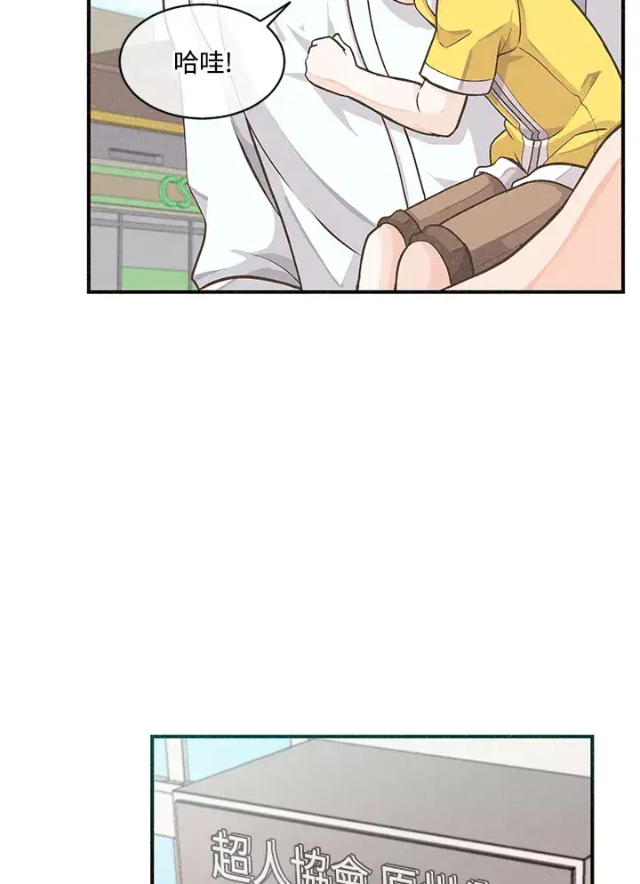 《精灵农夫》第3话图83