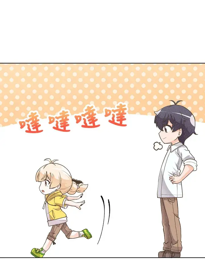 《精灵农夫》第4话图23