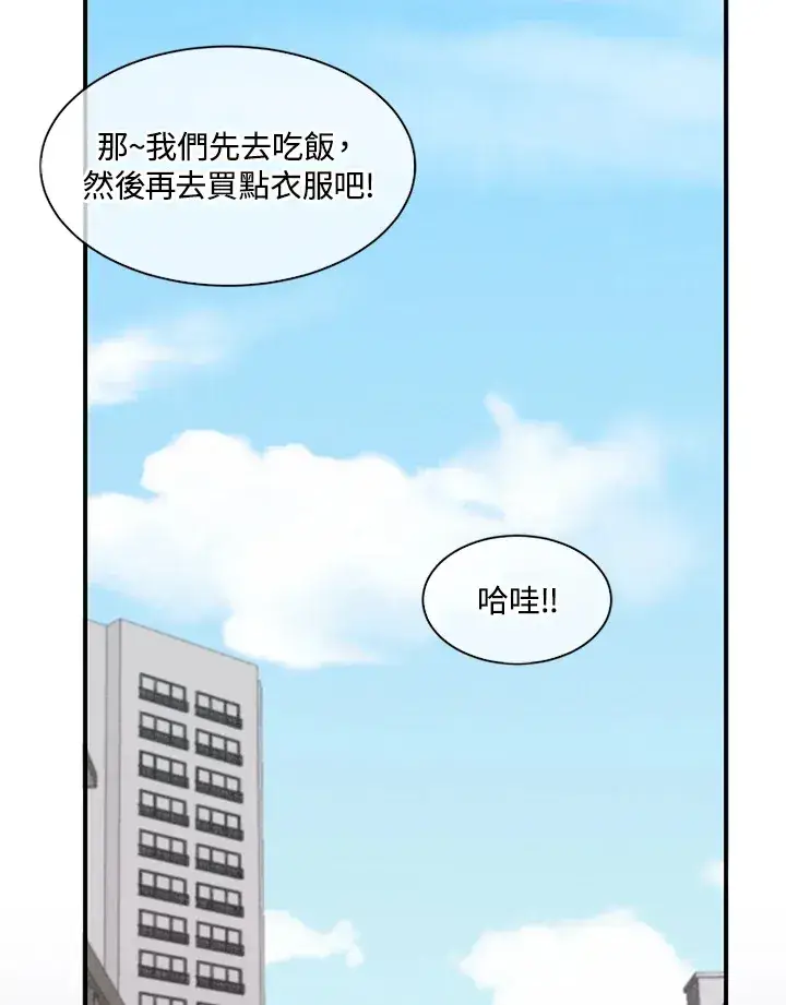 《精灵农夫》第4话图25