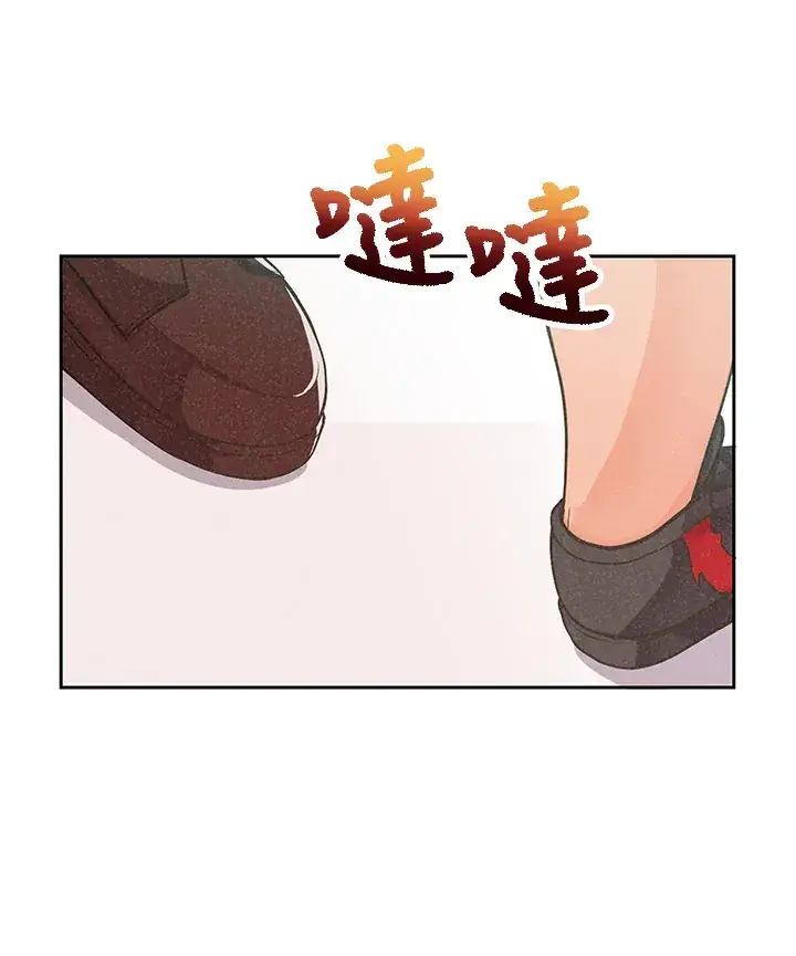 《精灵农夫》第4话图32