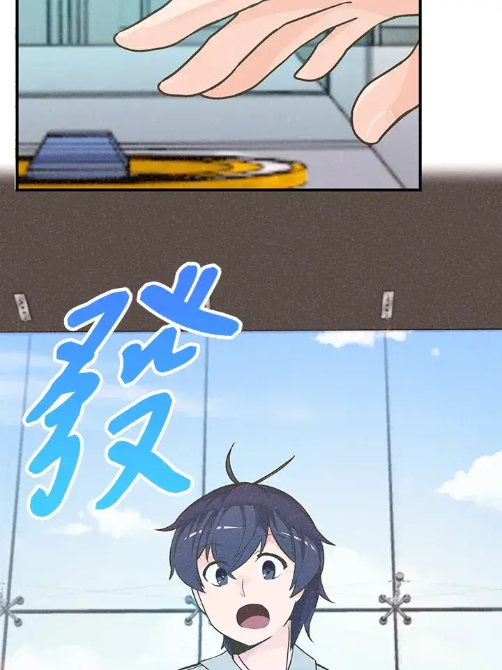 《精灵农夫》第4话图4