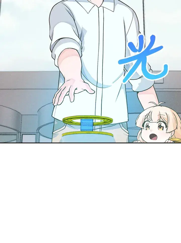 《精灵农夫》第4话图5