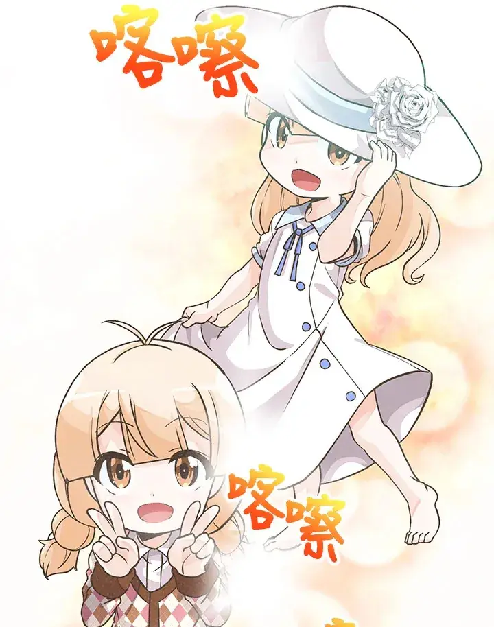 《精灵农夫》第4话图52