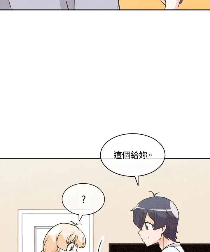 《精灵农夫》第4话图62