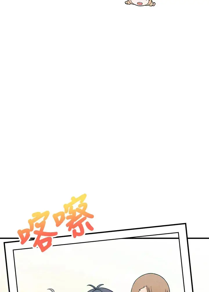 《精灵农夫》第4话图84