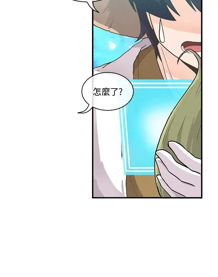 《精灵农夫》第5话图30
