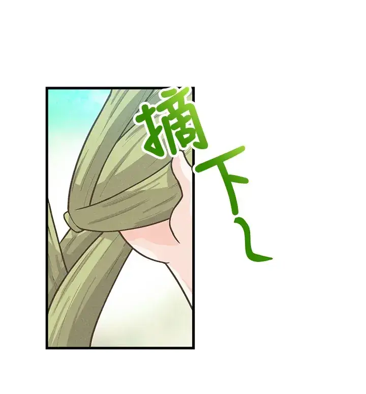 《精灵农夫》第5话图6