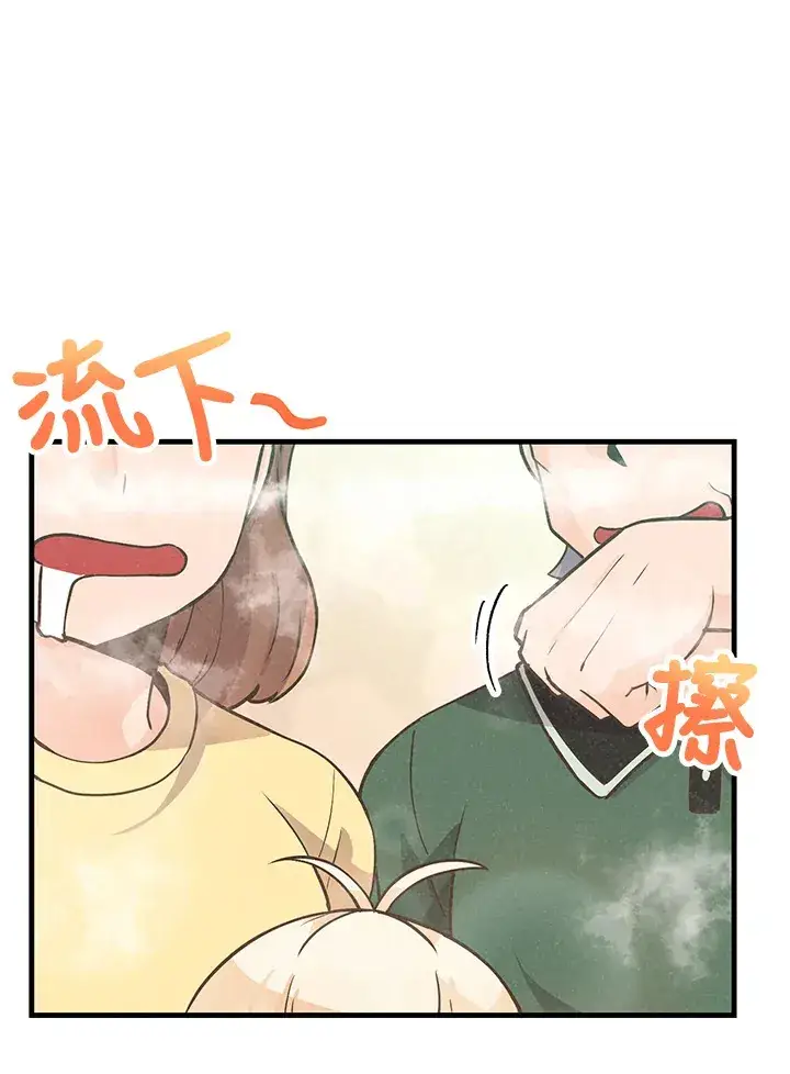 《精灵农夫》第5话图65