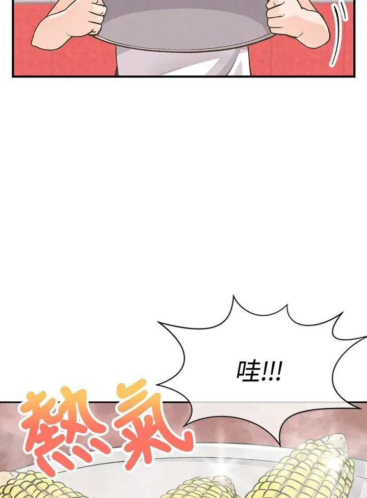 《精灵农夫》第5话图68