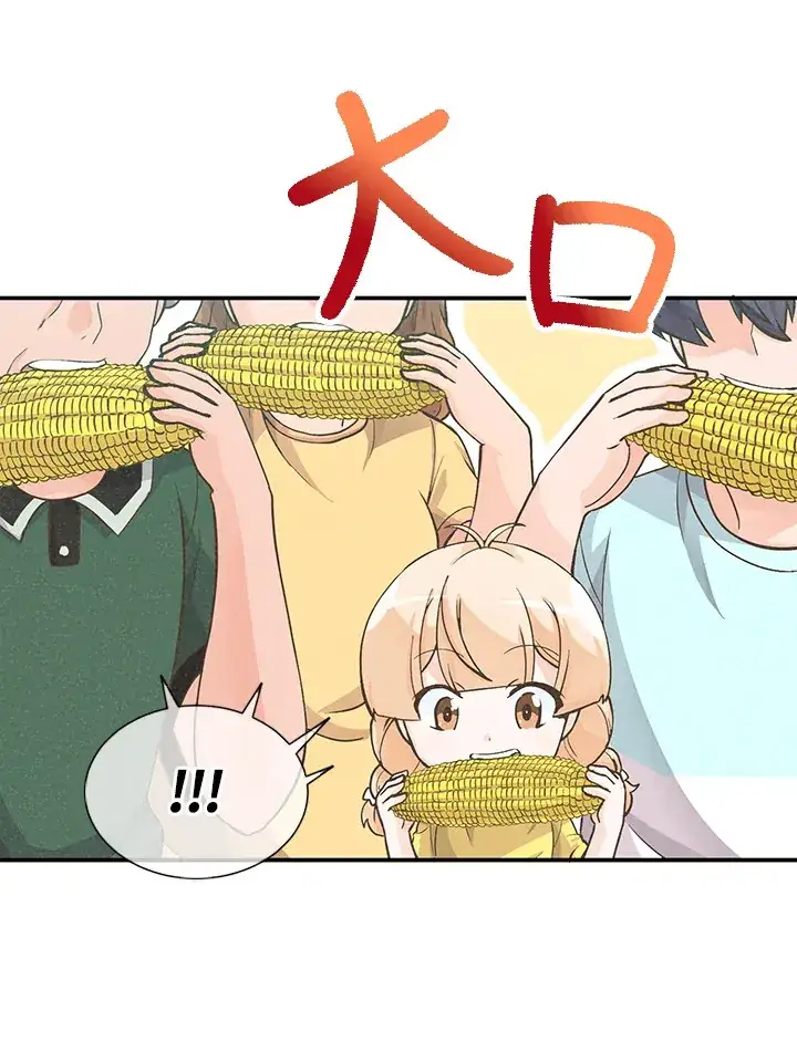《精灵农夫》第5话图72
