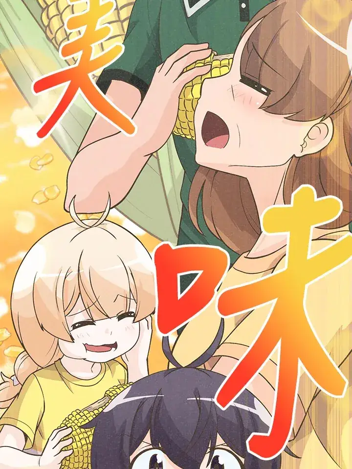 《精灵农夫》第5话图74