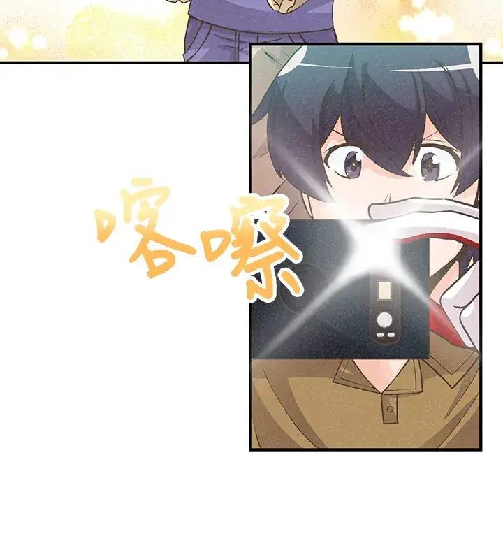 《精灵农夫》第5话图8