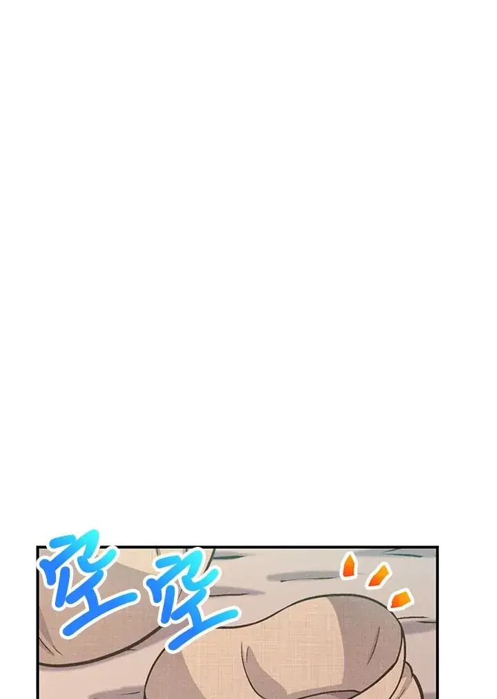 《精灵农夫》第5话图80