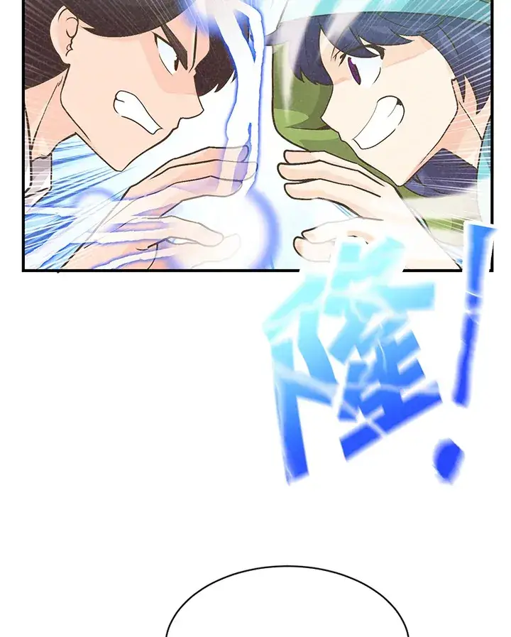 《精灵农夫》第6话图17