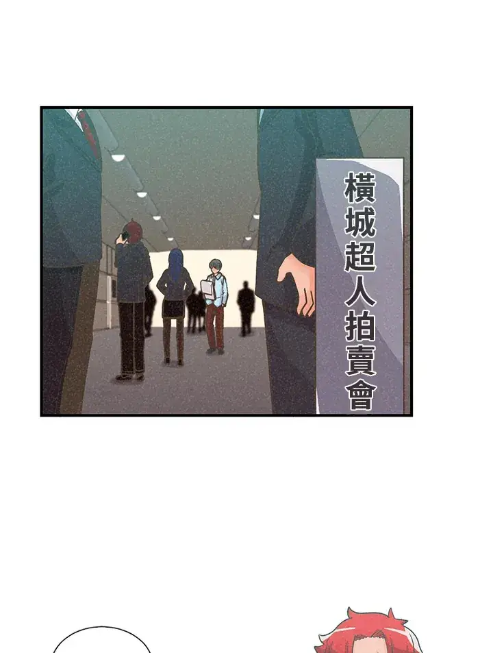 《精灵农夫》第6话图41