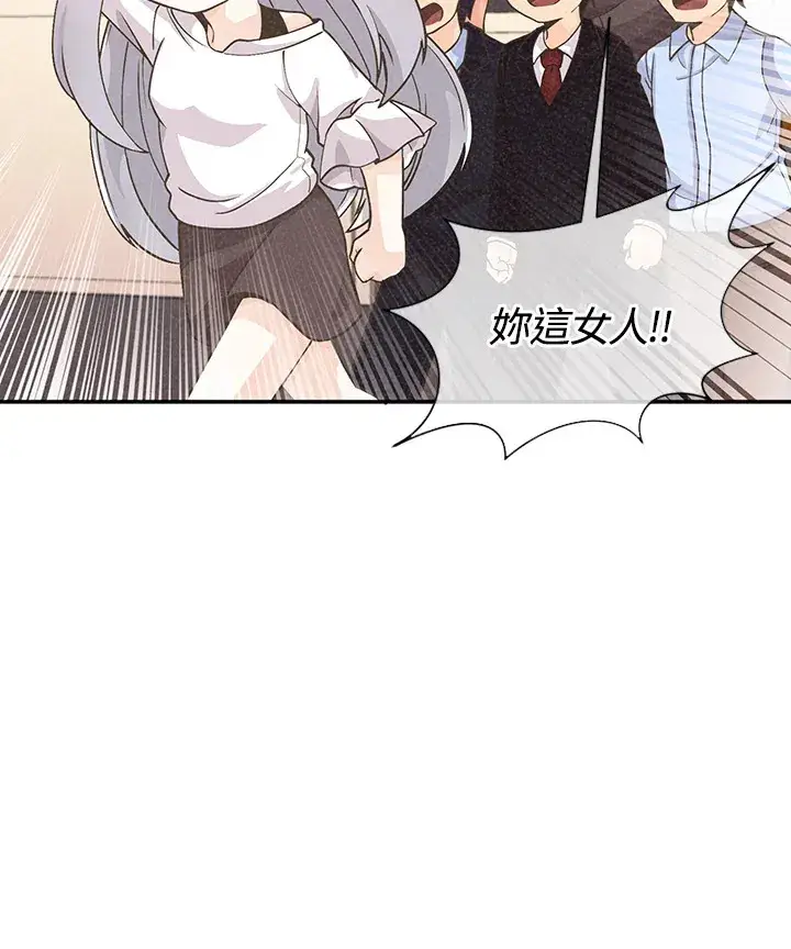 《精灵农夫》第6话图66