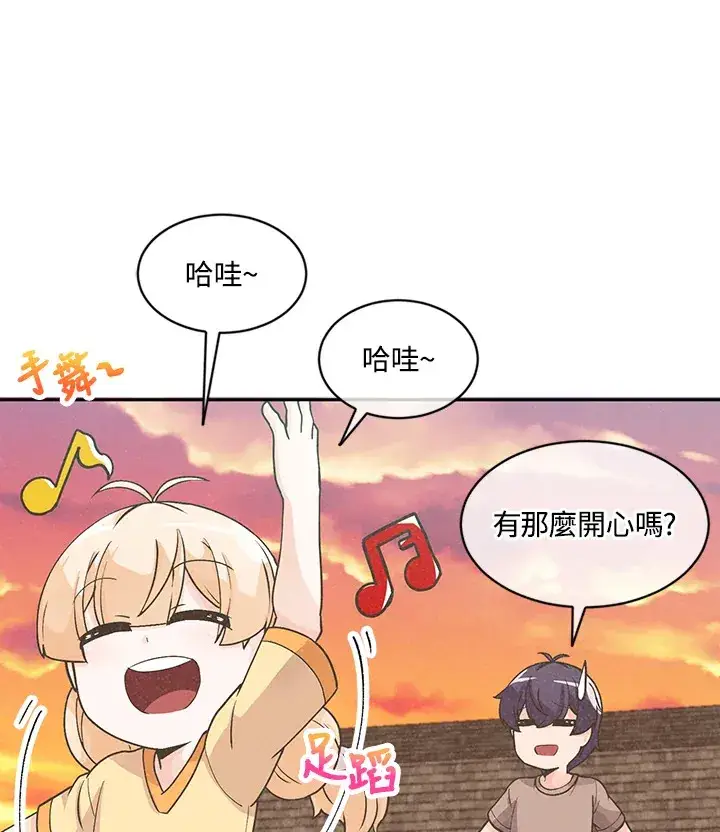 《精灵农夫》第6话图78