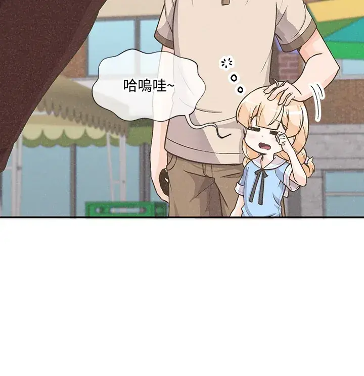 《精灵农夫》第6话图9
