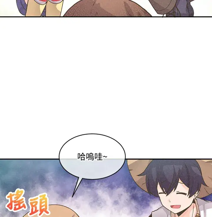 《精灵农夫》第7话图15