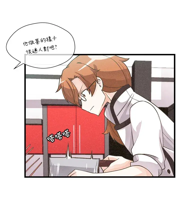 《精灵农夫》第7话图59