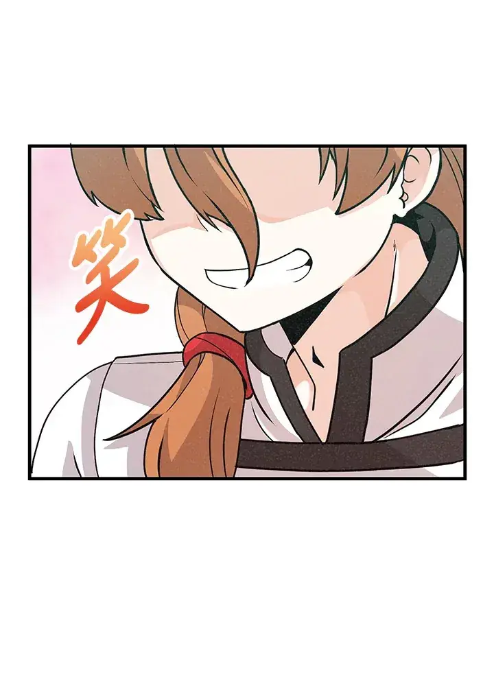 《精灵农夫》第7话图62