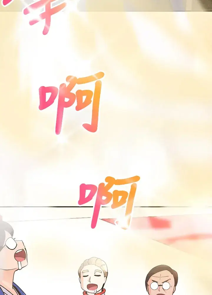 《精灵农夫》第7话图64