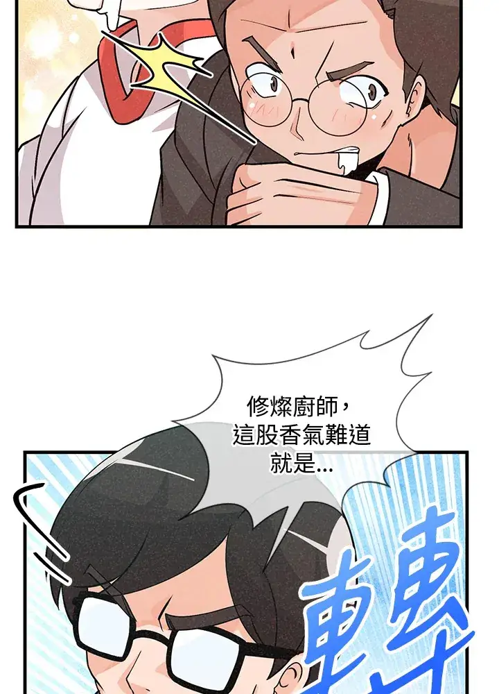 《精灵农夫》第7话图66