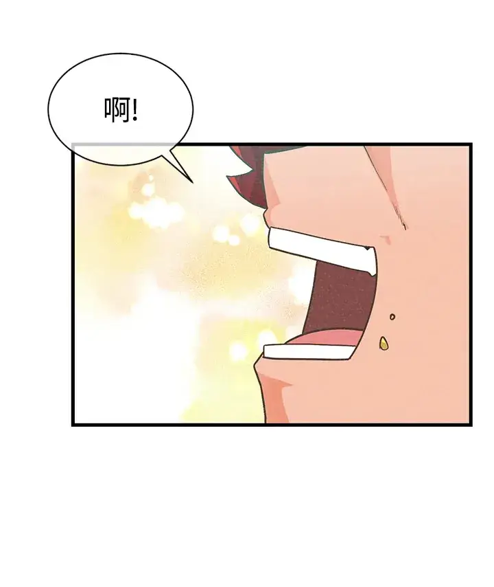 《精灵农夫》第7话图99