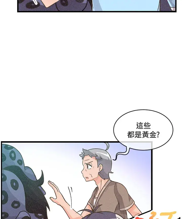 《精灵农夫》第8话图12