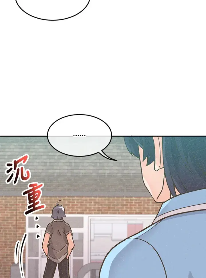 《精灵农夫》第8话图23