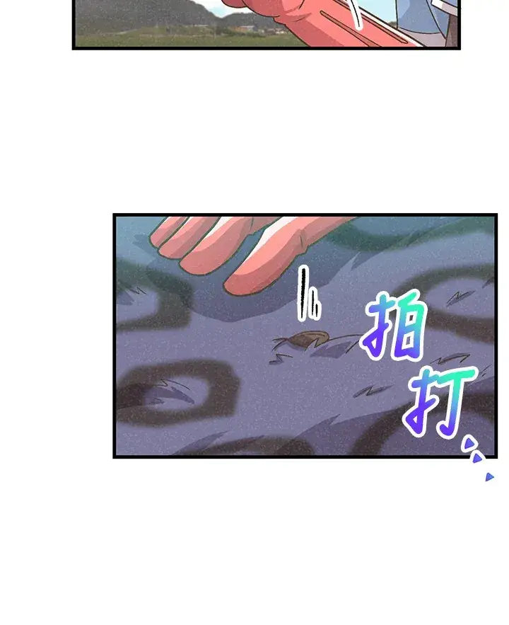 《精灵农夫》第8话图42