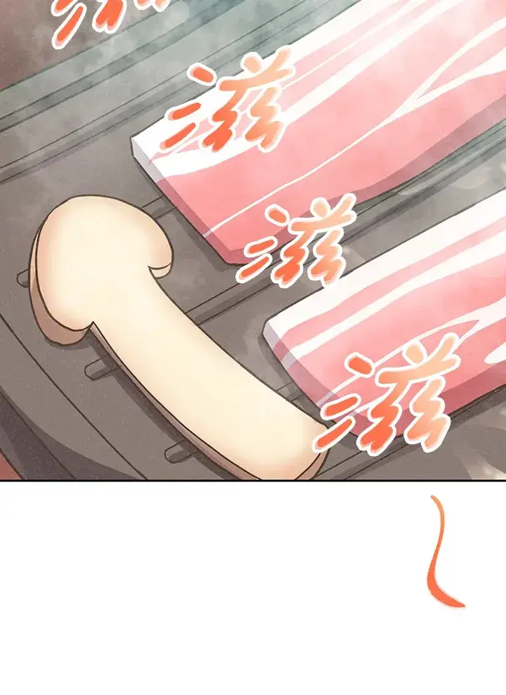 《精灵农夫》第8话图52
