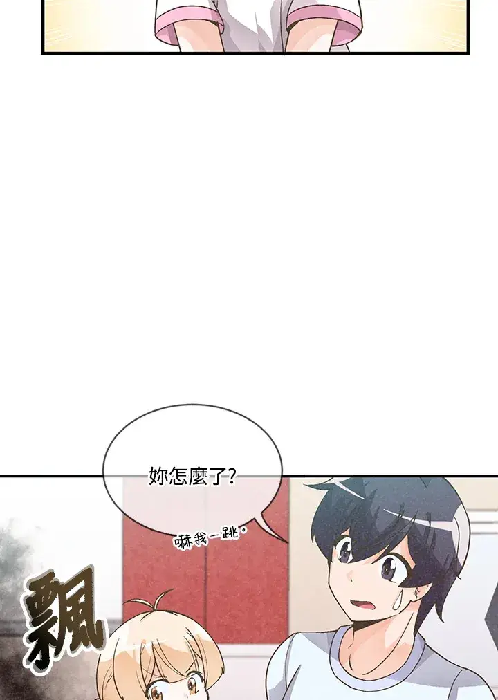 《精灵农夫》第8话图64