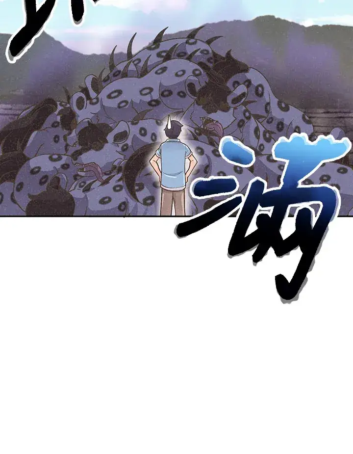 《精灵农夫》第8话图7