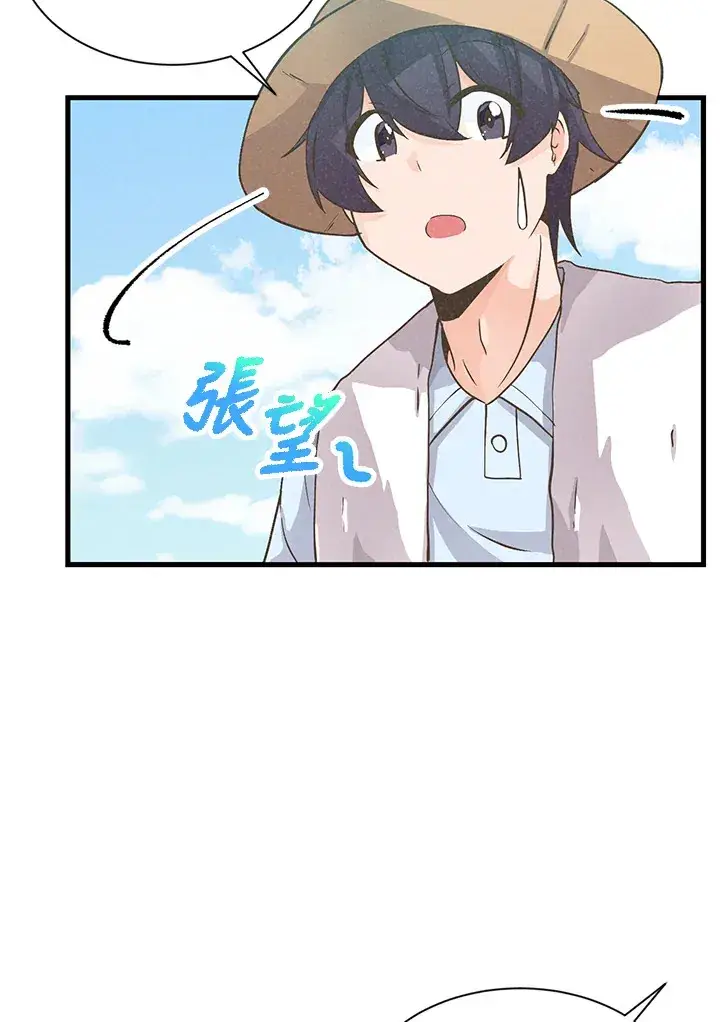 《精灵农夫》第8话图73