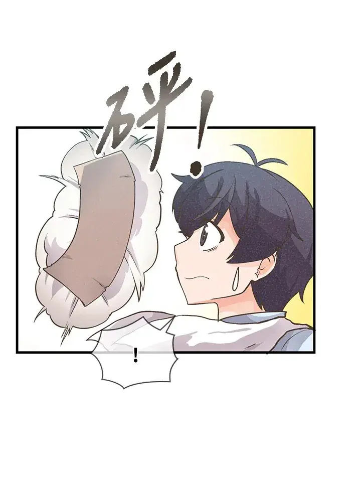 《精灵农夫》第9话图41