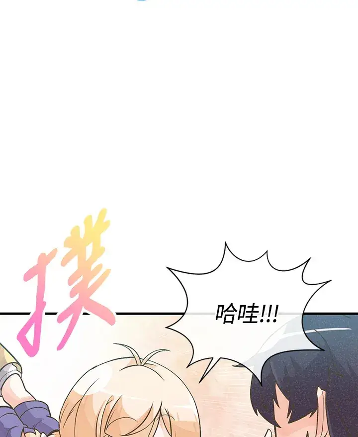 《精灵农夫》第9话图61