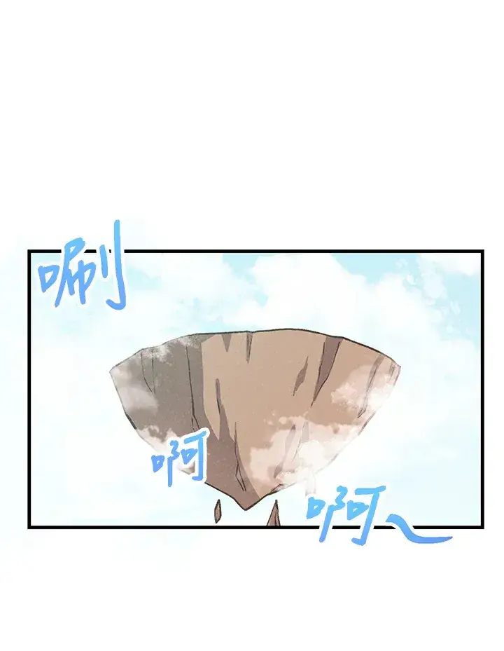 《精灵农夫》第9话图92