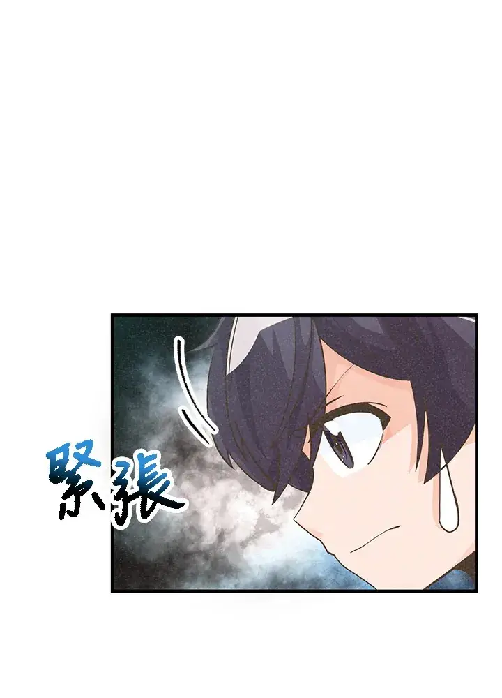 《精灵农夫》第11话图25