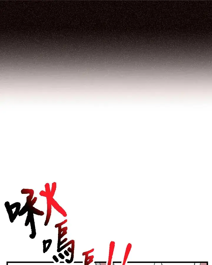 《精灵农夫》第11话图35