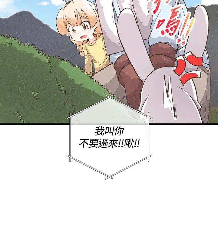 《精灵农夫》第11话图48