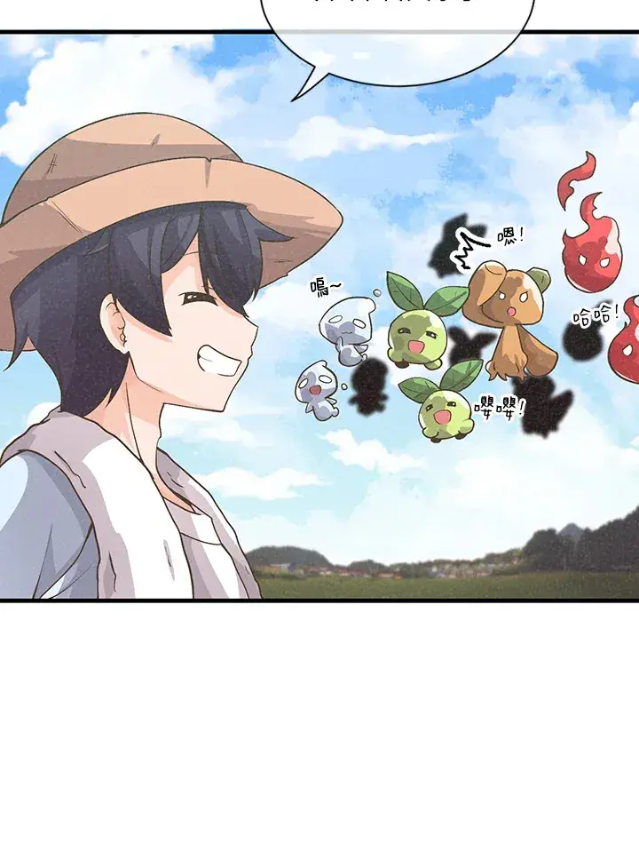 《精灵农夫》第11话图5