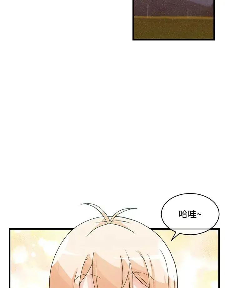 《精灵农夫》第11话图61